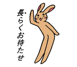 Tall rabbits Takako&Nobio sticker #3317997