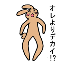 Tall rabbits Takako&Nobio sticker #3317998