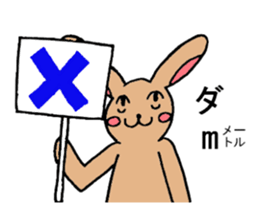 Tall rabbits Takako&Nobio sticker #3317999