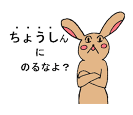 Tall rabbits Takako&Nobio sticker #3318007