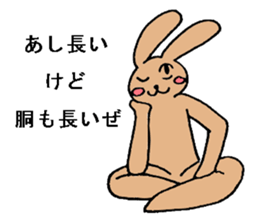 Tall rabbits Takako&Nobio sticker #3318008