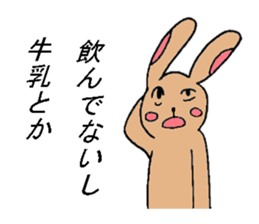 Tall rabbits Takako&Nobio sticker #3318009