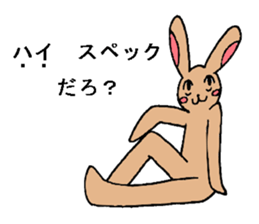 Tall rabbits Takako&Nobio sticker #3318010