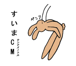 Tall rabbits Takako&Nobio sticker #3318011