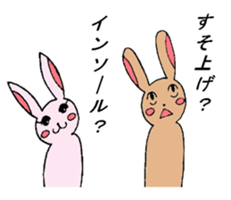 Tall rabbits Takako&Nobio sticker #3318016