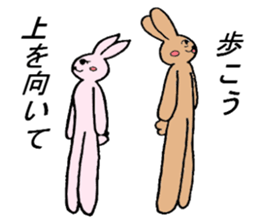 Tall rabbits Takako&Nobio sticker #3318017