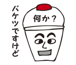 I'm a bucket. sticker #3318178