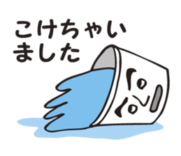 I'm a bucket. sticker #3318179