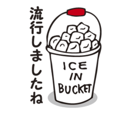 I'm a bucket. sticker #3318189