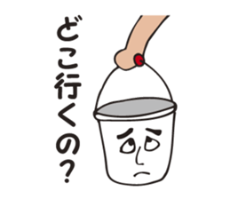 I'm a bucket. sticker #3318194