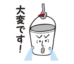 I'm a bucket. sticker #3318201