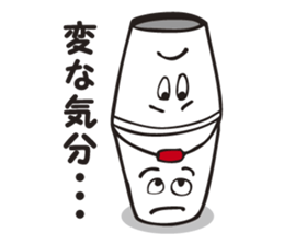 I'm a bucket. sticker #3318205