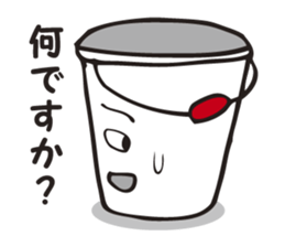 I'm a bucket. sticker #3318208