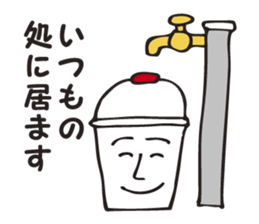 I'm a bucket. sticker #3318209