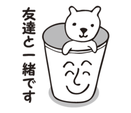 I'm a bucket. sticker #3318211