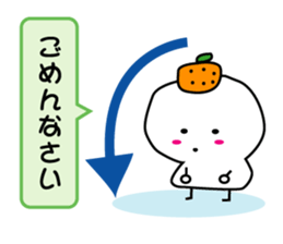 Refuse mochi sticker #3318378