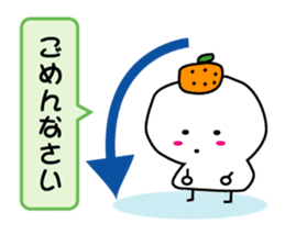 Refuse mochi sticker #3318378