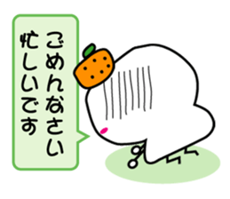 Refuse mochi sticker #3318379