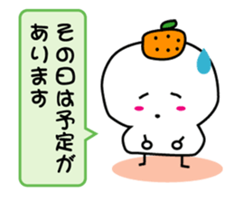Refuse mochi sticker #3318380
