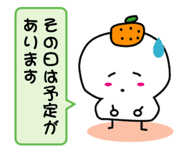 Refuse mochi sticker #3318380