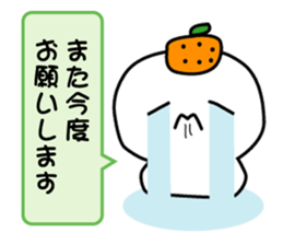 Refuse mochi sticker #3318381