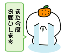 Refuse mochi sticker #3318381