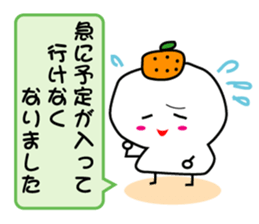 Refuse mochi sticker #3318382