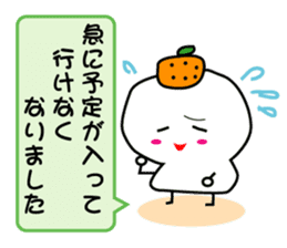 Refuse mochi sticker #3318382