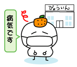 Refuse mochi sticker #3318383