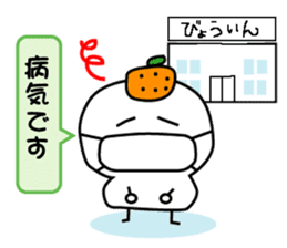 Refuse mochi sticker #3318383