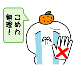 Refuse mochi sticker #3318384