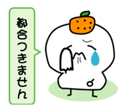 Refuse mochi sticker #3318385