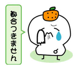 Refuse mochi sticker #3318385