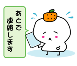 Refuse mochi sticker #3318386