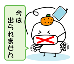 Refuse mochi sticker #3318388