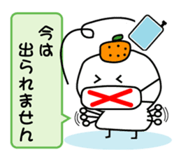 Refuse mochi sticker #3318388