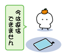 Refuse mochi sticker #3318389