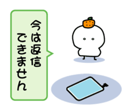 Refuse mochi sticker #3318389