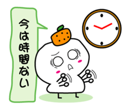 Refuse mochi sticker #3318390
