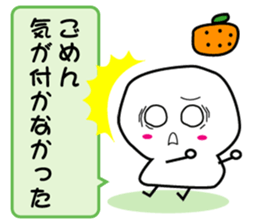 Refuse mochi sticker #3318392