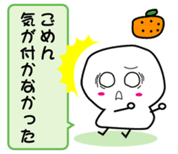 Refuse mochi sticker #3318392