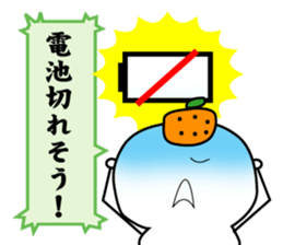 Refuse mochi sticker #3318393