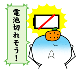 Refuse mochi sticker #3318393