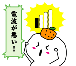 Refuse mochi sticker #3318394