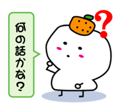 Refuse mochi sticker #3318395