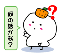 Refuse mochi sticker #3318395