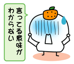 Refuse mochi sticker #3318396