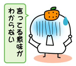 Refuse mochi sticker #3318396