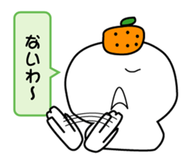 Refuse mochi sticker #3318398