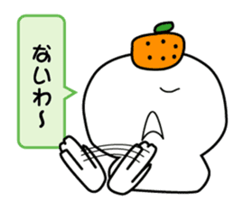 Refuse mochi sticker #3318398
